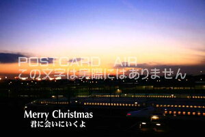 yNX}X̃|XgJ[hzuMerry Christmas@NɉɂvCVԗn䒬̕ĩ|XgJ[hGt͂