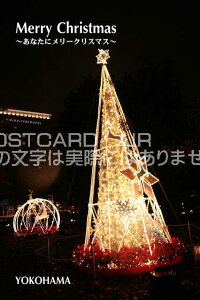 yNX}X̃|XgJ[hzuMerry Christmas@ȂɃ[NX}Xvl݂ȂƂ݂炢̃NX}XC~l[Ṽ|XgJ[hGt͂