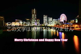楽天市場 Merry Christmas And Happy New Yearの通販
