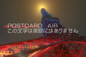 yNX}X̃|XgJ[hzuMerry Christmas and Happy New Year v^[̗[iC~l[Ṽ|XgJ[hGt͂