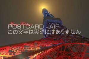 yNX}X̃|XgJ[hzuHAPPY HOLIDAYS!v^[̖̃|XgJ[hGt͂