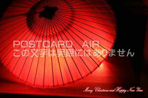 yNX}X̃|XgJ[hzuMerry Christmas and Happy New Year v{̓`P̃|XgJ[hGt͂