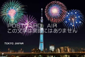 y{̊όn|XgJ[hAIRzuTokyo, JapanvXJCc[̂镗iԉ΂̗t ͂nKL