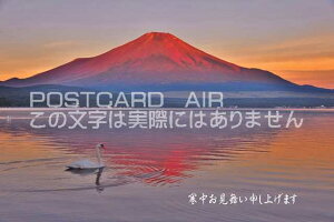 ͂y|XgJ[hzu\グ܂vĂ̐ԕxmRƌ΂̗t ͂nKL