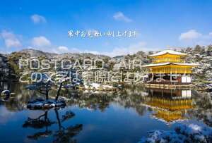 ͂y|XgJ[hzu\グ܂v̐ςt̂镗i̗t ͂nKL