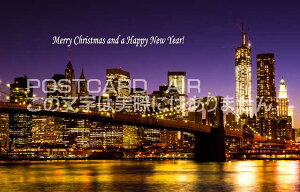 yN&NX}X̃|XgJ[hzuMerry Christmas and a Happy New Yearvj[[N̗t ͂nKL