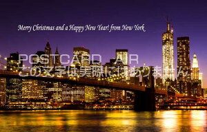 yN&NX}X̃|XgJ[hzuMerry Christmas and a Happy New Year from New Yorkvj[[N̗t ͂nKL
