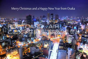 yN&NX}X̃|XgJ[hzuMerry Christmas and a Happy New Year from Osakav̖i̗t ͂nKL