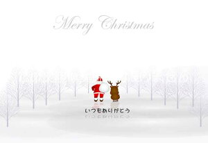 yNX}X̃|XgJ[hzuMerry Christmas 肪Ƃv䂭T^ƃgiJC̗t ͂nKL