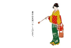 yĂ̈A|XgJ[hzu\グ܂BvG(̂ŏ߂܂)̗t͂nKL