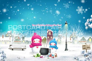 yG߂̈A|XgJ[hzuMerry Christmas & Happy New Year v Ⴞ܂̃CXg̗t͂nKL