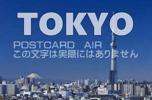 ytœ`|XgJ[hhzuTOKYOvXJCc[ƕxmR̗t͂nKL