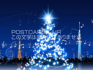 yNX}X̃|XgJ[hz NX}X̓^[AXJCc[nKL͂Gt