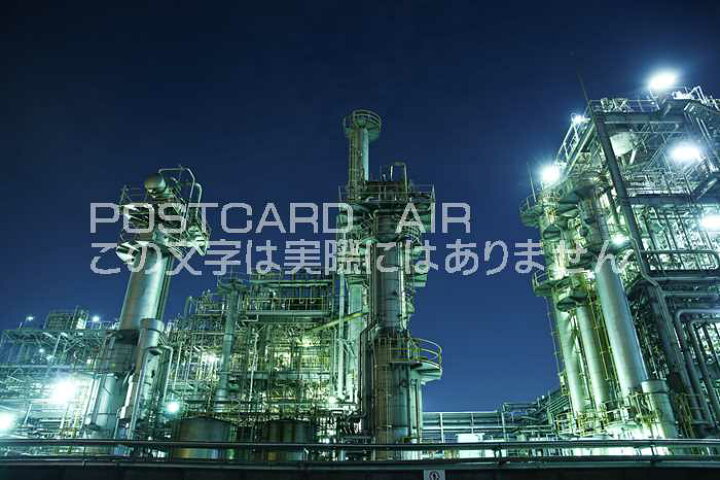 楽天市場 日本の風景ポストカード 神奈川県川崎市の工場地帯の夜景ハガキはがき絵葉書 ポストカードair 楽天市場 日本の風景ポストカード 神奈川県川崎市の工場地帯の夜景ハガキはがき絵葉書 ポストカードair