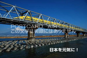 y|XgJ[hzu{C v hN^[CG[xmR̐𑖂蔲 nKL͂Gtpostcard-