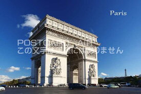 【世界の観光地ポストカード】「Paris」フランスパリ青空と凱旋門ハガキはがき絵葉書【限定販売】ハガキはがき絵葉書