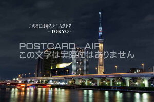 y{όn|XgJ[hAIRzůXɂ͋AƂ낪-Tokyo-vXJCc[nKL͂Gty̔z