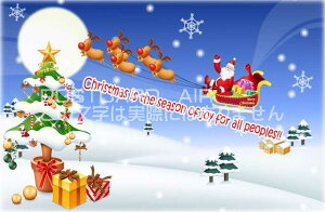 yNX}X|XgJ[hAIRzChristmas is the season of joy for all peoples y̔z