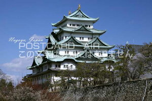 y{̊όn|XgJ[hAIRzuNagoya, JapanvÉ̗t͂nKL