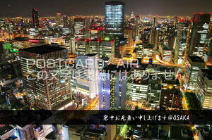 yG߂̈A|XgJ[hAIRzu\グ܂@OSAKAv̖i̗t͂nKL