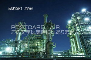 y{̊όn|XgJ[hAIRzuKawasaki, JapanvCgAbvꂽHnт̖ilI̗t͂nKL