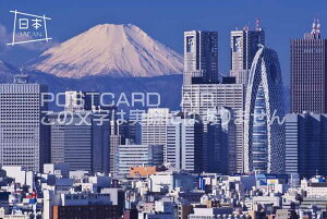 y{̊όn|XgJ[hAIRzu{-Japan-vVhsSwrƕxmR̗t͂nKL