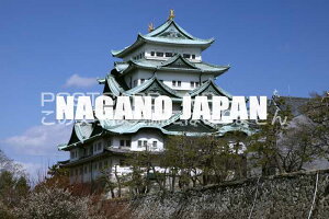 y{̕i|XgJ[hzuNAGANO JAPANvÉ̗t͂nKL