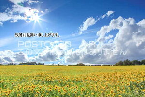 yĂ̎c|XgJ[hzuc\グ܂Bvq}Ђ܂̗t ͂nKL