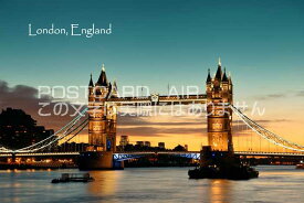 【イギリスの風景ポストカード】地名入り「London England」朝焼けのタワーブリッジ