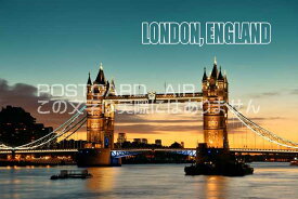 【イギリスの風景ポストカード】地名入り「LONDON, ENGLAND」朝焼けのタワーブリッジ
