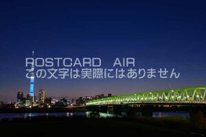 y{̕ĩ|XgJ[hzsnc@XJCc[̂i@Gt͂nKL