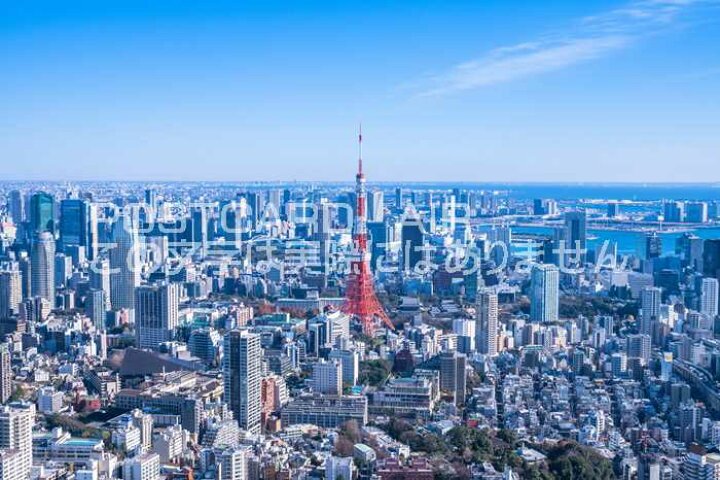 楽天市場 日本の風景ポストカード 東京の俯瞰図 東京タワーを中心とする都市の葉書はがきハガキ ポストカードair