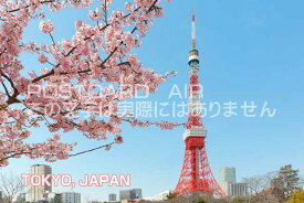 【日本の観光地ポストカードAIR】文字入り「TOKYO, JAPAN」東京タワーと桜のハガキ葉書はがき