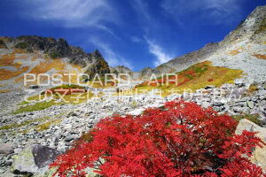 【日本の風景ポストカードのAIR】長野県 松本市 涸沢秋の涸沢のポストカード葉書はがき Photo by絶景.com