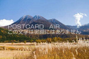 �啪�� ���S��d���@��܂Ȃ݃n�C�E�F�C����]�ޏH�̎O���R�̃|�X�g�J�[�h�t���͂����@Photo�@by��i.com