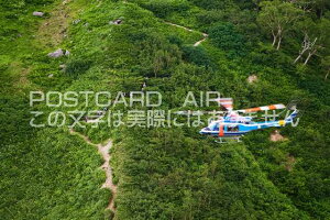 y{̕i|XgJ[hAIRz򕌌 RsЊQ~wƓoR̃|XgJ[ht͂nKL@Photo@byi.com