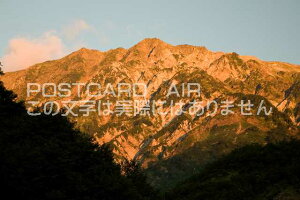 �y���{�̕��i�|�X�g�J�[�h��AIR�z���쌧 �k���܌S���n�������ɋP�����n�x�̃|�X�g�J�[�h�t���͂����n�K�L�@Photo�@by��i.com