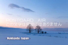 【日本の観光地ポストカードのAIR】「Hokkaido, Japan」北海道の絵葉書ハガキpostcard-photo by 絶景.com