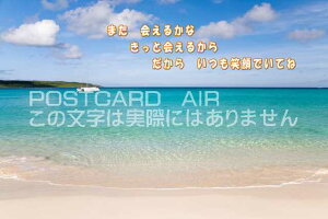 bZ[W|XgJ[hu܂@邩ȁ@Ɖ邩@@ΊłĂˁvnKLpostcard-photo by i.com