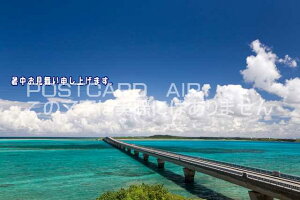 yĂ̋G߂̈A|XgJ[hAIRzu\グ܂v̊CnKLGtpostcard-photo by i.com