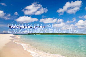 yĂ̋G߂̈A|XgJ[hAIRzzuc\グ܂ṽr[`Ɛ̃nKLGtpostcard-photo by i.com