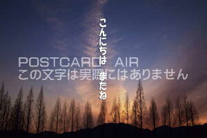 yC`镶|XgJ[hAIRzuɂ́@܂ˁṽ|XgJ[hnKLpostcard-photo by i.com