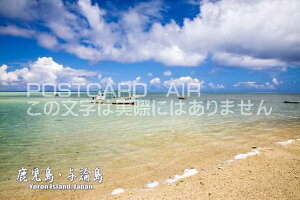 鹿児島 ポストカードの人気商品 通販 価格比較 価格 Com 鹿児島 ポストカードの人気商品 通販 価格比較 価格 Com