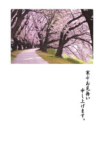 ͂yG߂̈AE|XgJ[hAIRzu\グ܂Bv͂EtEnKLpostcard-photo by i.com