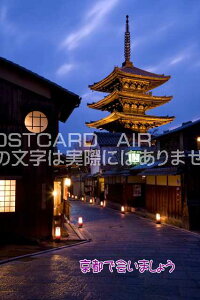 yC`镶|XgJ[hzusŉ܂傤v܏d͂EtEnKLphoto by i.com