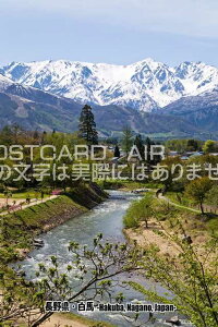 y{̊όn|XgJ[hAIRzu쌧En Hakuba, Nagano, Japanv͂EtEnKLphoto by i.com