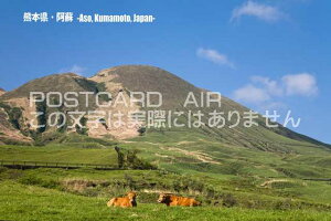 y{̊όn|XgJ[hAIRzuF{Eh Aso,Japanvh̋̂͂EtEnKLphoto by i.com