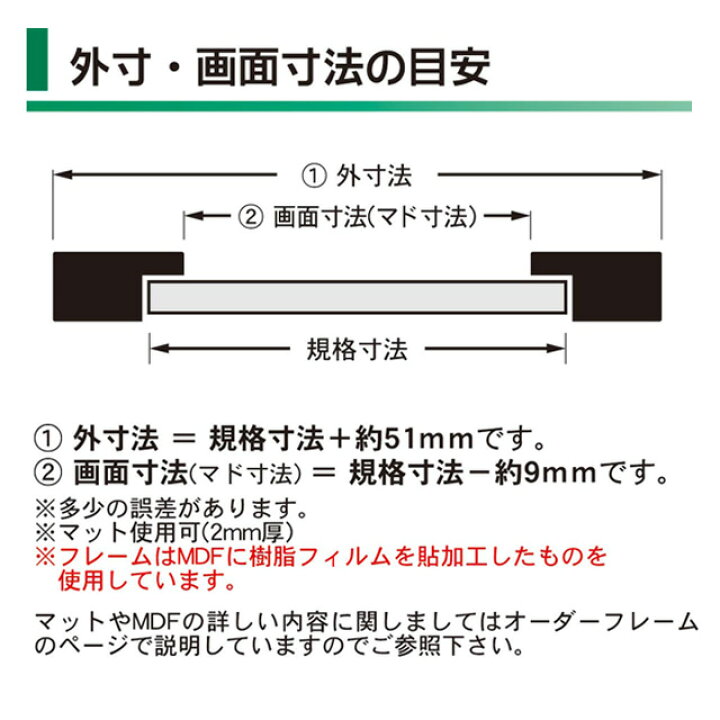 楽天市場】ポスターフレーム B5 サイズ 182×257mm 18.2×25.7cm ニュー 