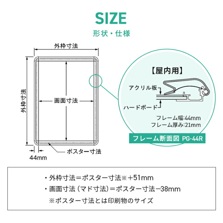 楽天市場】ポスターフレーム 屋内 A0(841×1188mm) ポスターグリップ 