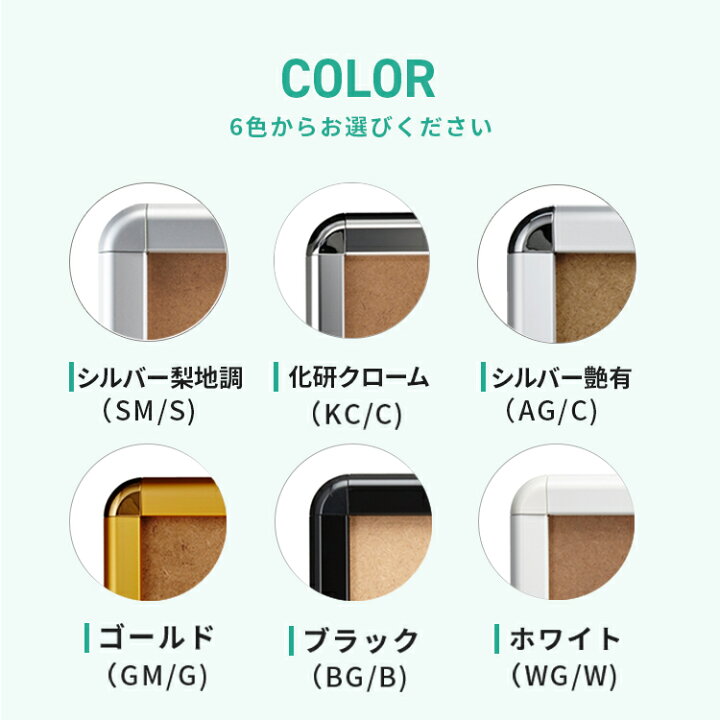 楽天市場】【 送料無料 】B0 ポスターフレーム 1030×1456mm 屋内 